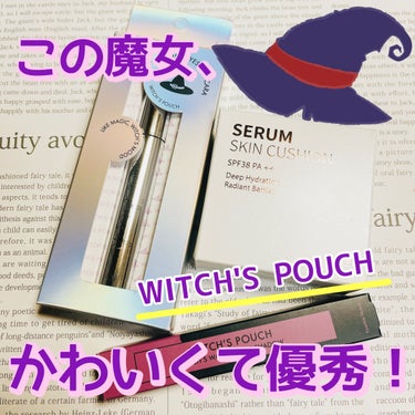 ウォータリースティックシャドウ/Witch's Pouch/ジェル・クリームアイシャドウを使ったクチコミ（1枚目）