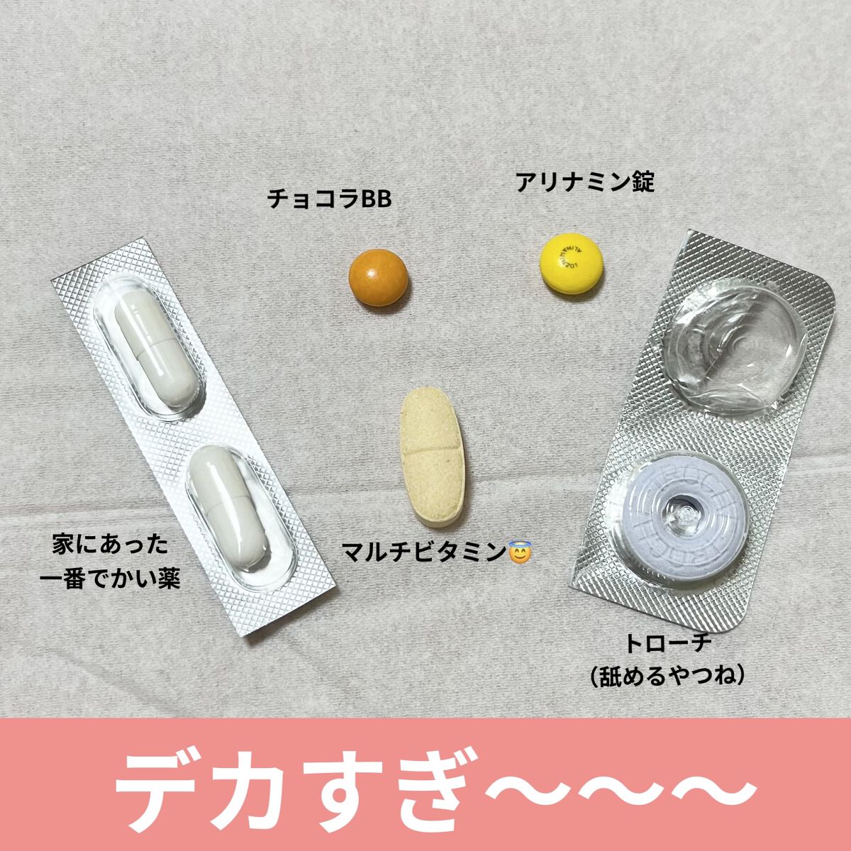 マルチビタミン/ネイチャーメイド/健康サプリメントを使ったクチコミ（3枚目）