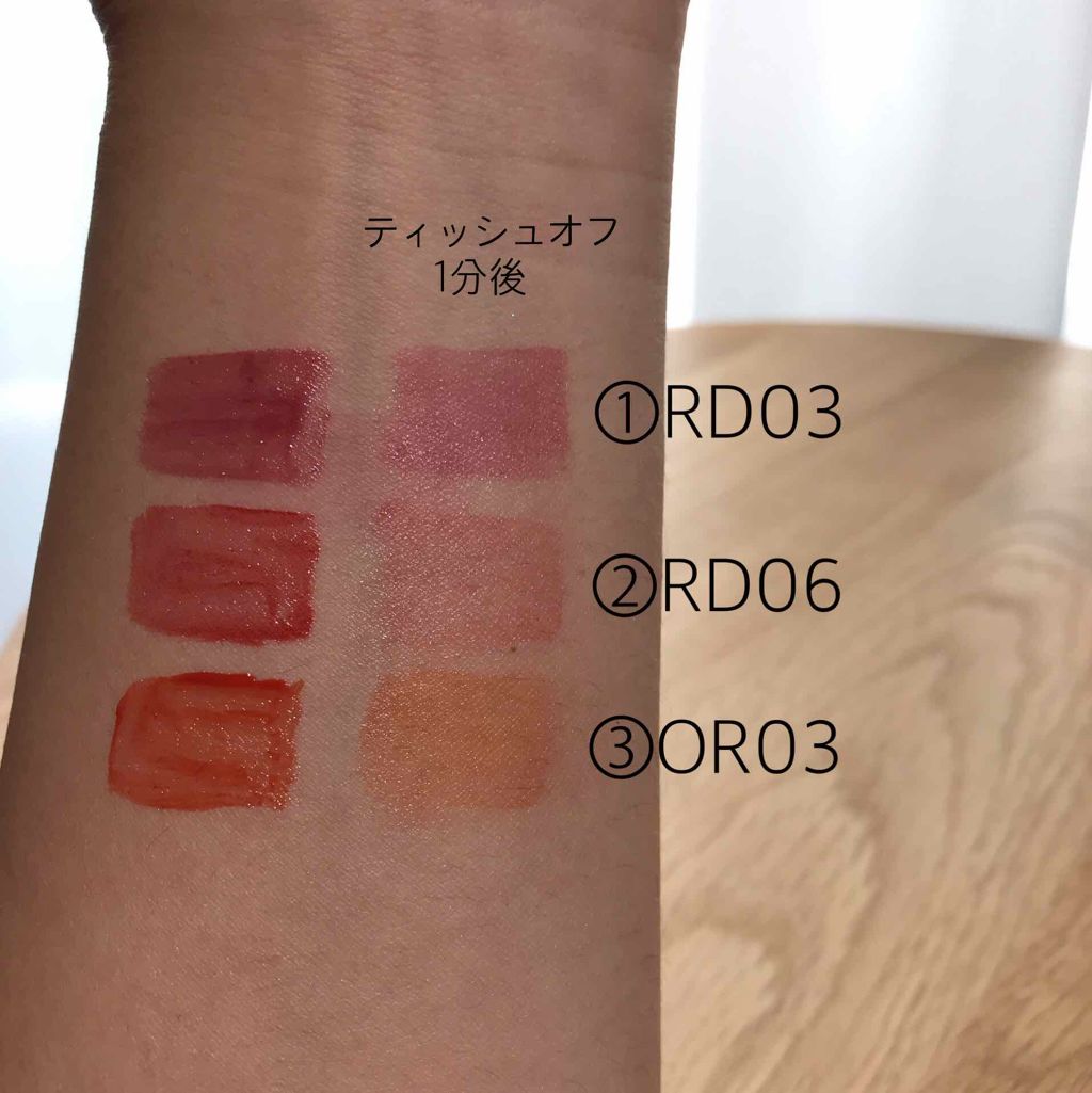 アピュー ウォーターライト ティント/A’pieu/リップティントを使ったクチコミ（2枚目）