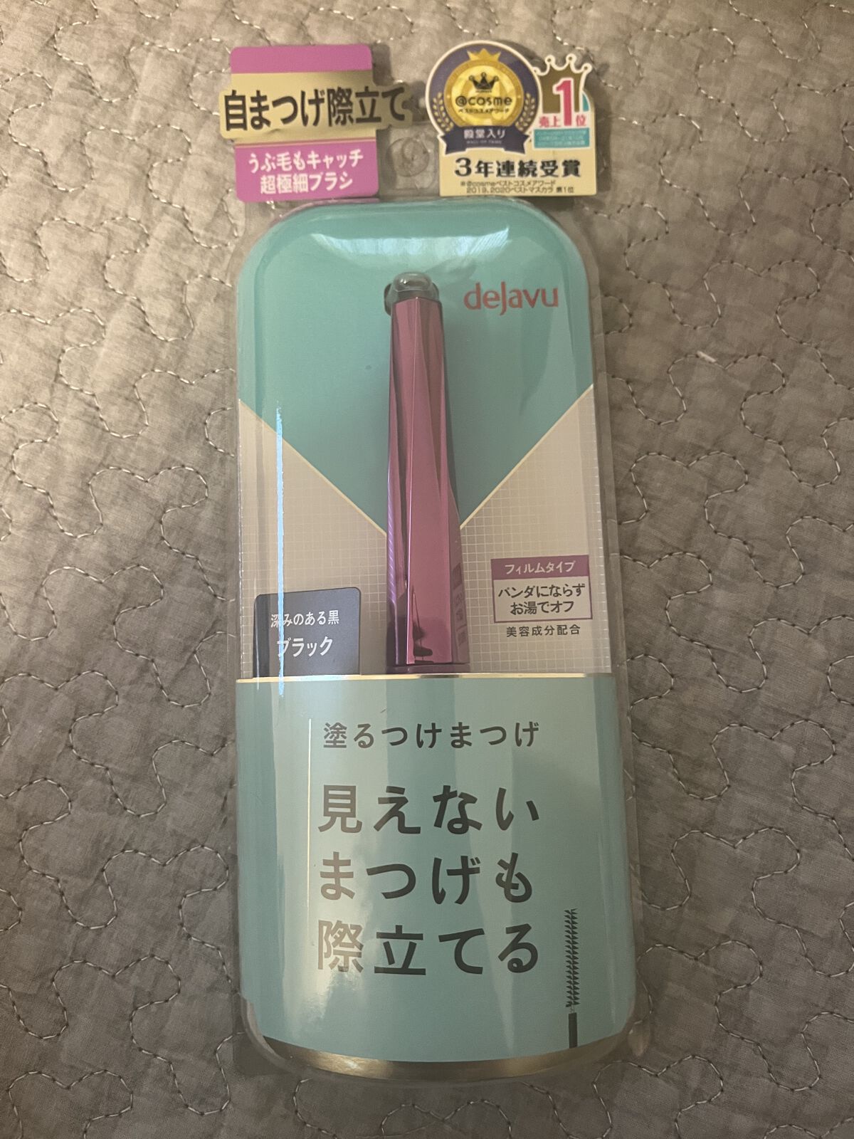 「塗るつけまつげ」自まつげ際立てタイプ/デジャヴュ/マスカラを使ったクチコミ（1枚目）