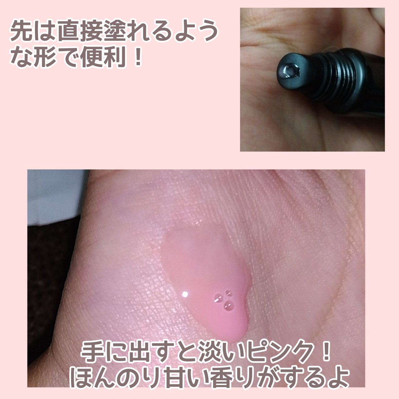 ＵＧＴ　リップマスク/U R GLAM/リップマスクを使ったクチコミ（3枚目）