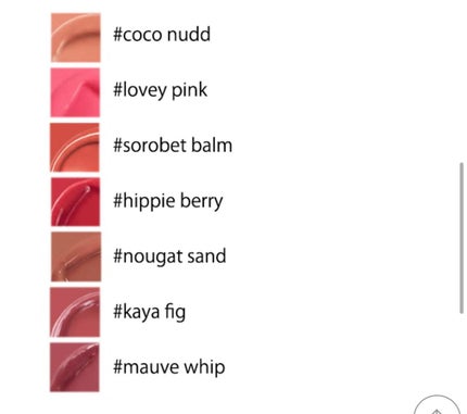 グラスティングメルティングバーム/rom&nd/リップバームを使ったクチコミ(2枚目)