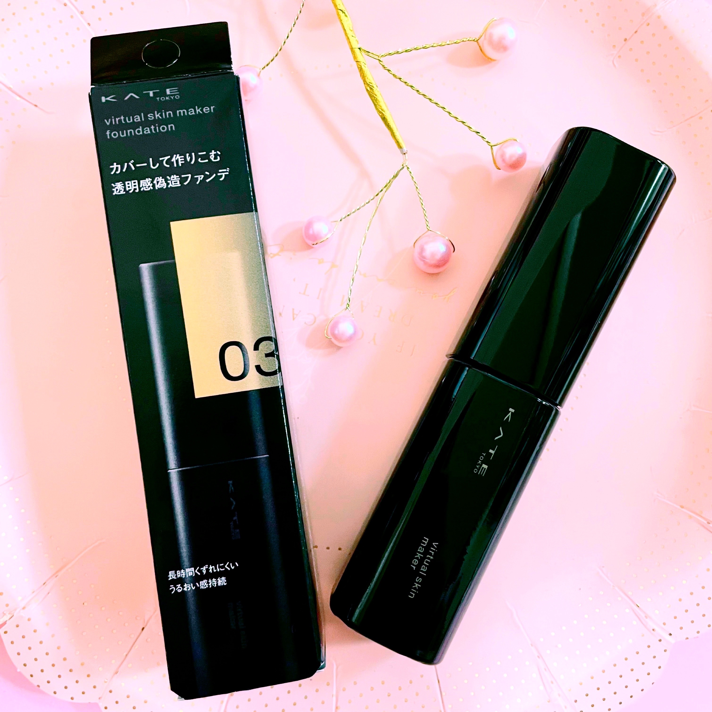 ケイト バーチャルスキンメイカー 03/KATE/リキッドファンデーションを使ったクチコミ（1枚目）