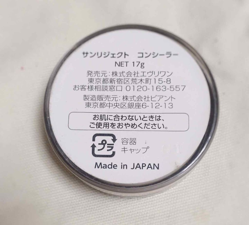 ルックアット マイアイズ/ETUDE/単色アイシャドウを使ったクチコミ(4枚目)