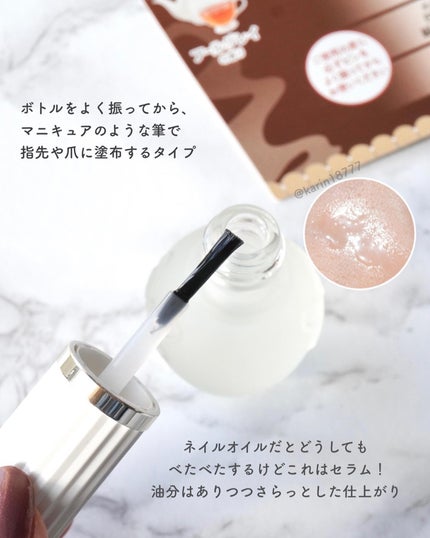 デュアルネイルセラム/シュガードール/ネイルオイル・トリートメントを使ったクチコミ(4枚目)