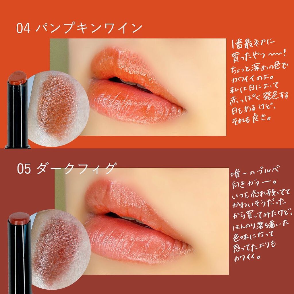 ケイト リップモンスター/KATE/口紅を使ったクチコミ（3枚目）