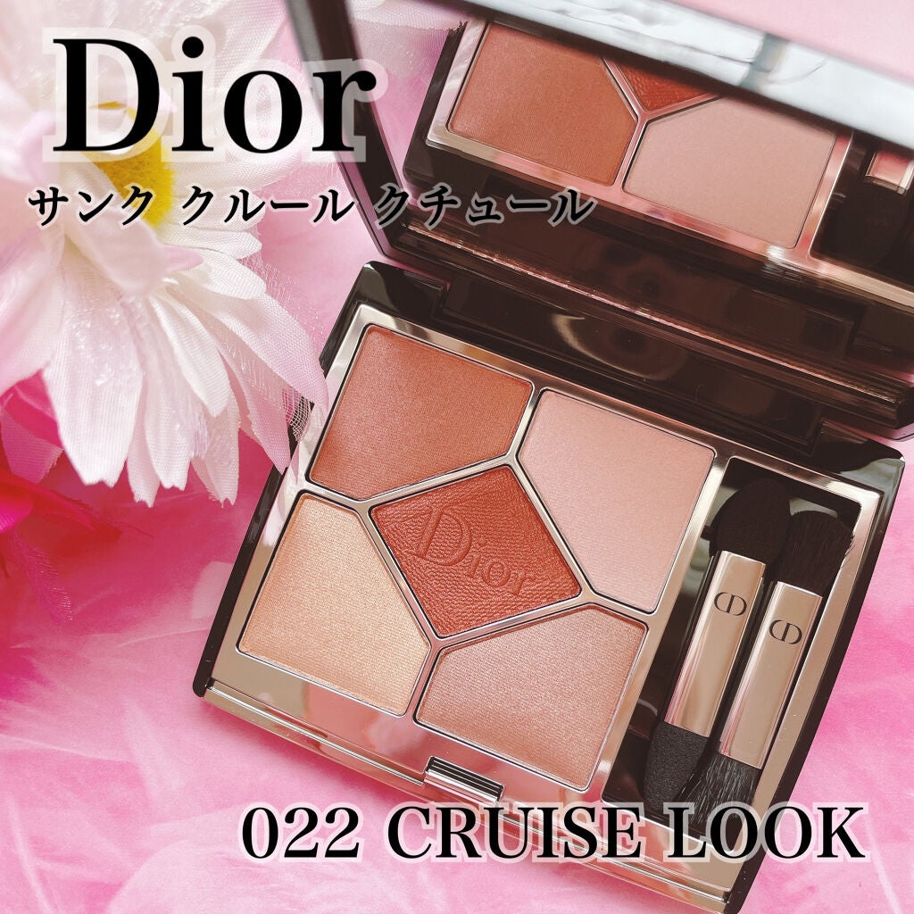 【旧】サンク クルール クチュール/Dior/アイシャドウパレットを使ったクチコミ(1枚目)