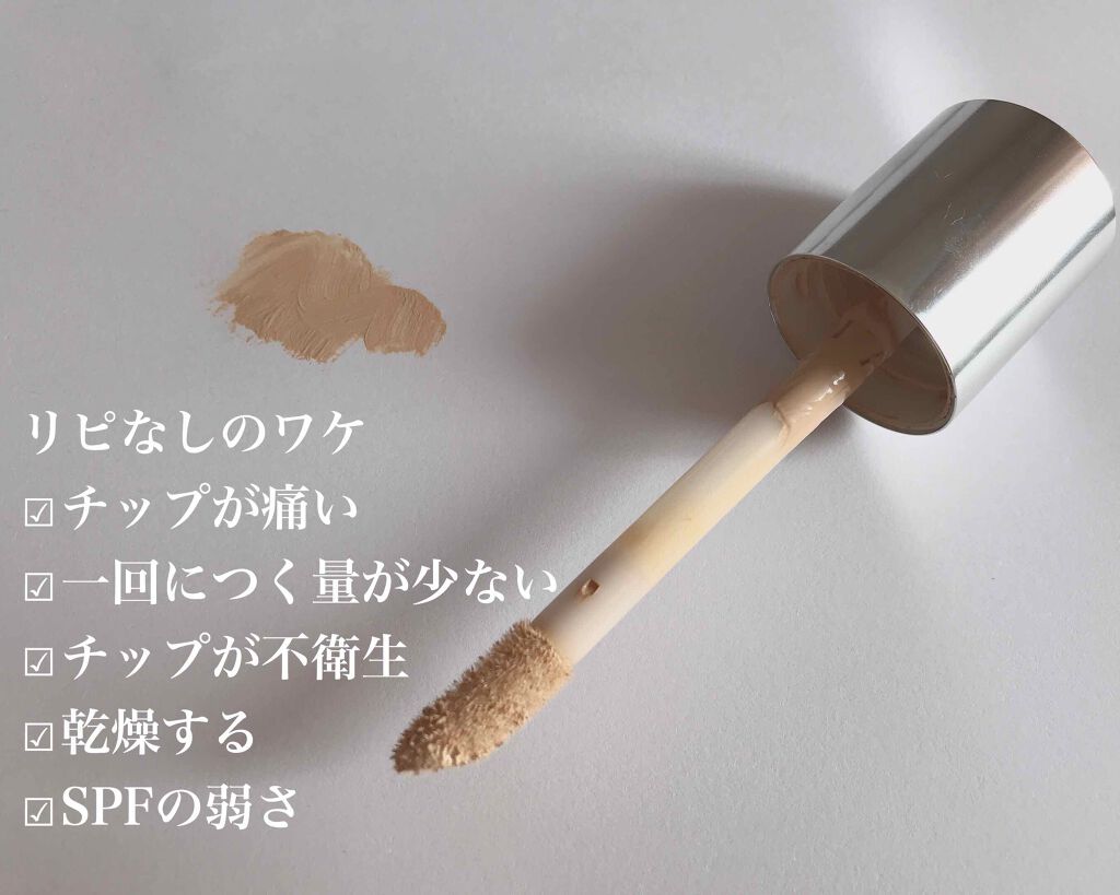 ビヨンド パーフェクティング ファンデーション 19/CLINIQUE/リキッドファンデーションを使ったクチコミ（2枚目）