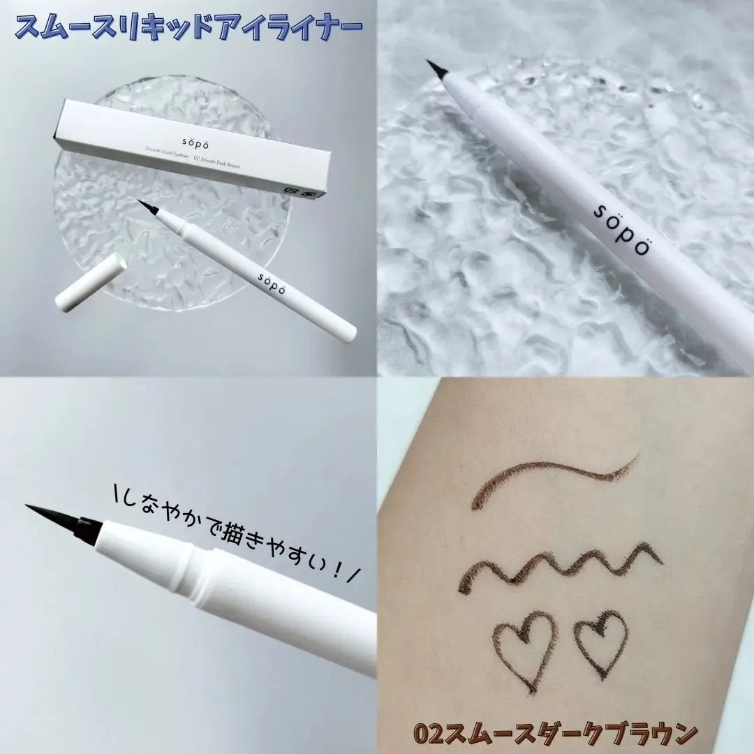 アイパレット/sopo/アイシャドウパレットを使ったクチコミ(5枚目)