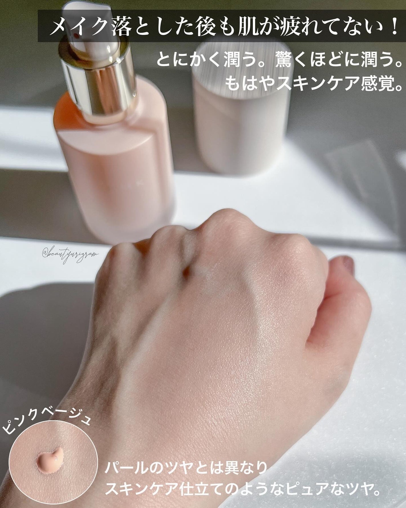 RMK ルミナス メイクアップベース/RMK/化粧下地を使ったクチコミ(4枚目)