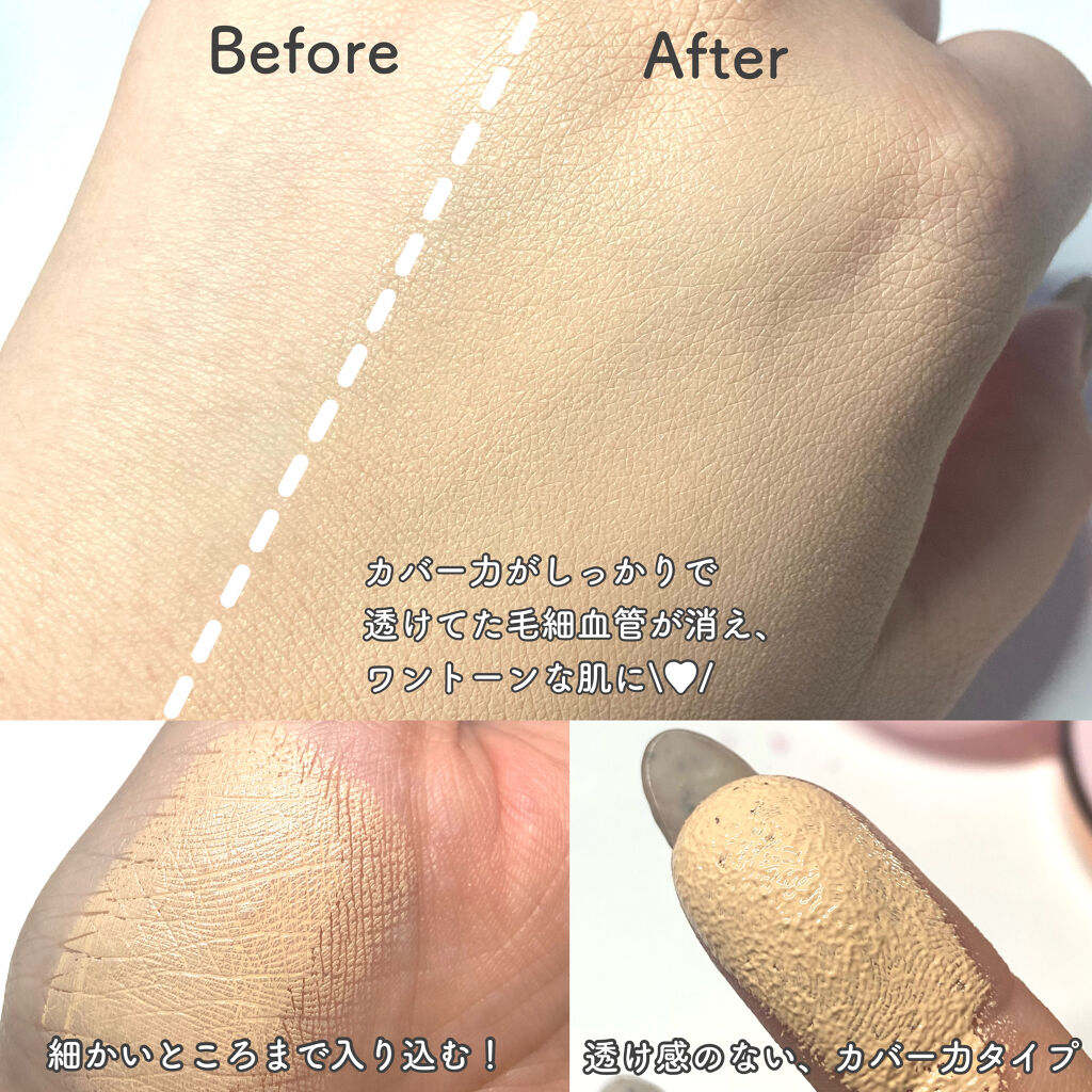 ピンクティーツリーカバークッション/APLIN/クッションファンデーションを使ったクチコミ（2枚目）