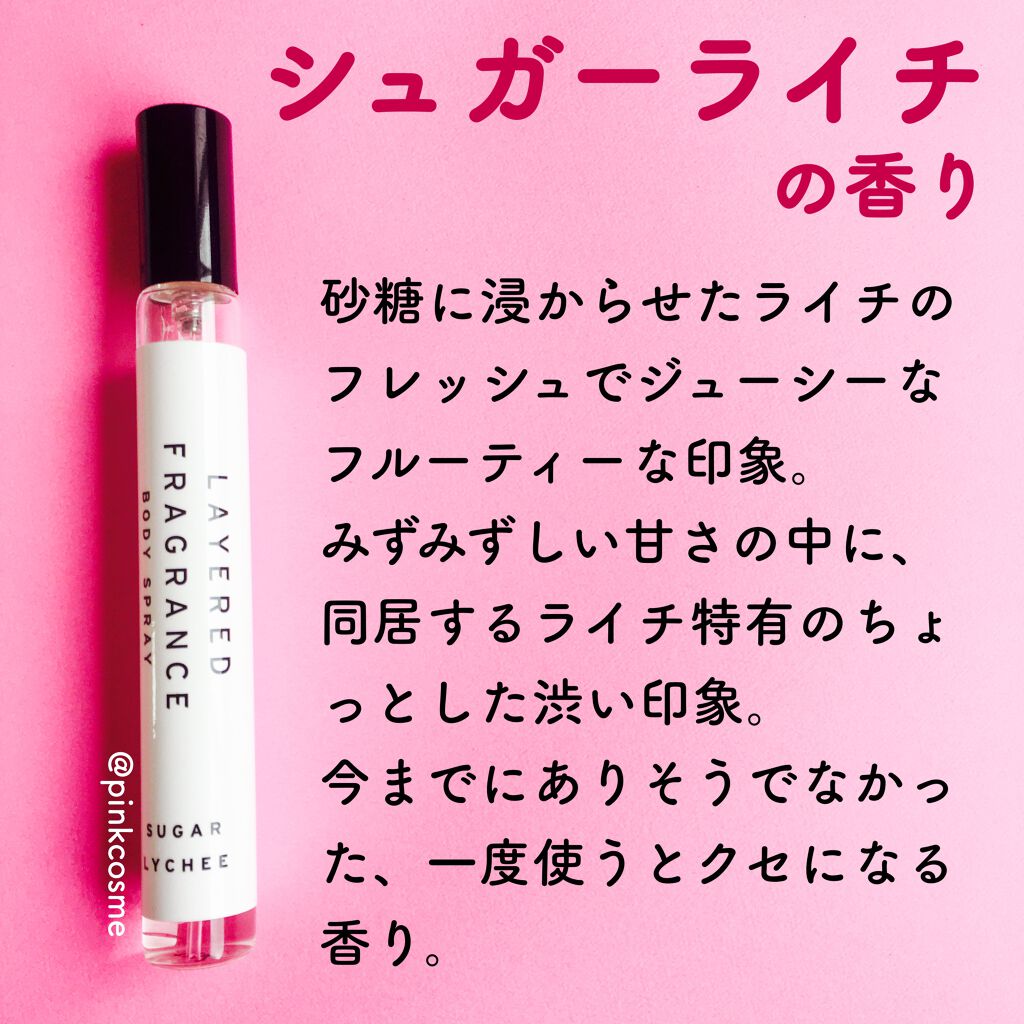 ボディスプレー フレッシュペア/SHOLAYERED/香水(その他)を使ったクチコミ（3枚目）