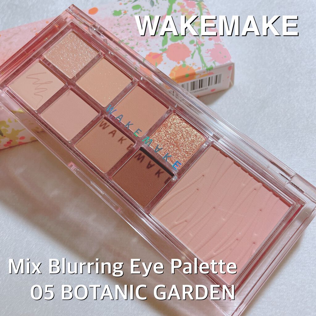 ミックスブラーリングアイパレット/wakemake/マルチパレットを使ったクチコミ（1枚目）