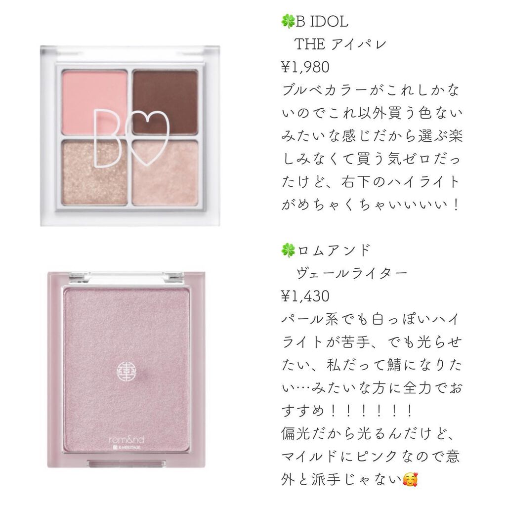 クリーミータッチライナー/キャンメイク/ジェルアイライナーを使ったクチコミ(4枚目)