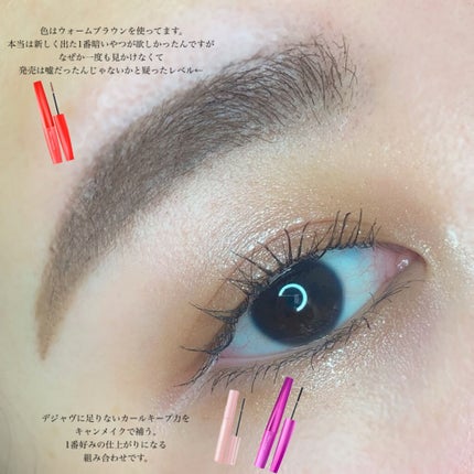 「塗るつけまつげ」自まつげ際立てタイプ/デジャヴュ/マスカラを使ったクチコミ(4枚目)