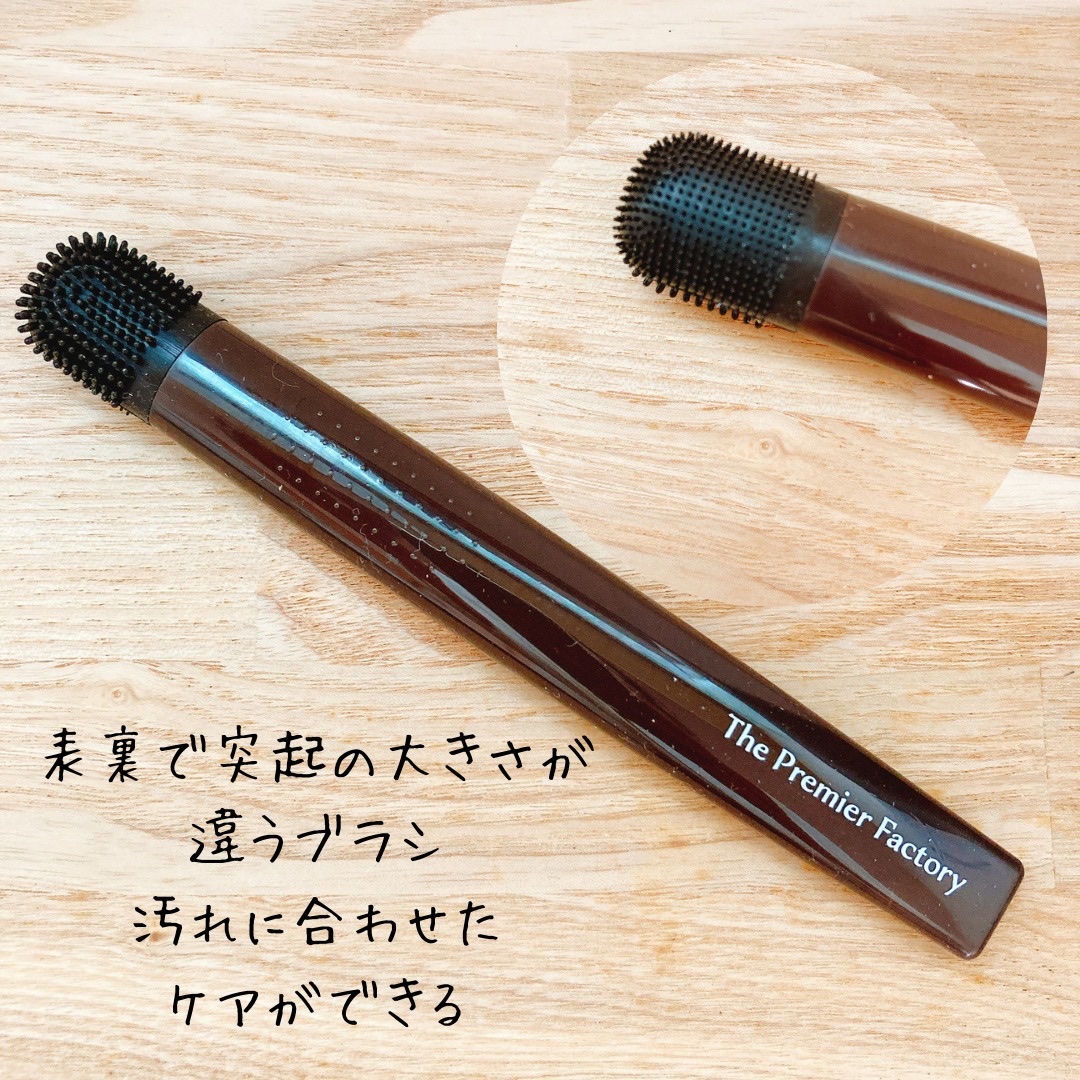 チョコブラ スペシャル毛穴ケアセット/Chocobra/スキンケアキットを使ったクチコミ（3枚目）