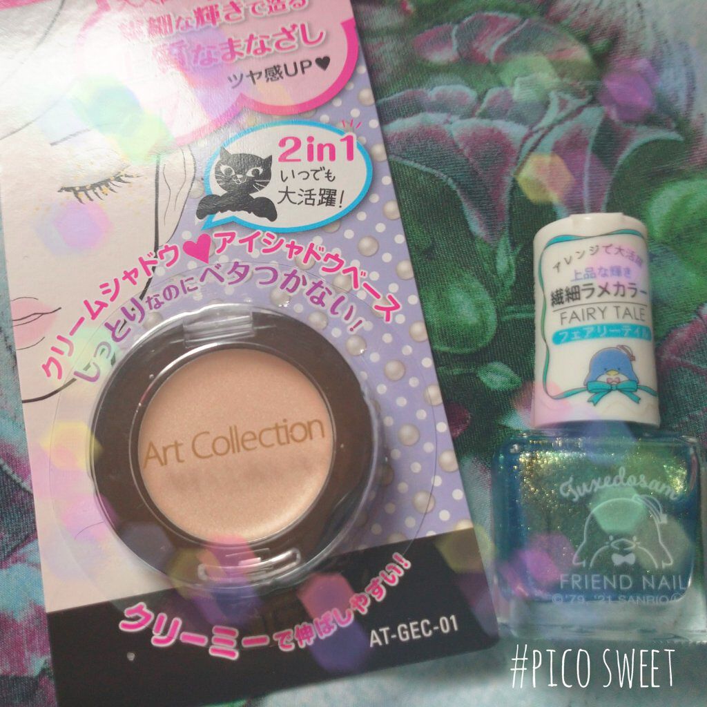 グロッシーアイシャドウ01ヌードベージュ/キャンドゥ/ジェル・クリームアイシャドウを使ったクチコミ（1枚目）