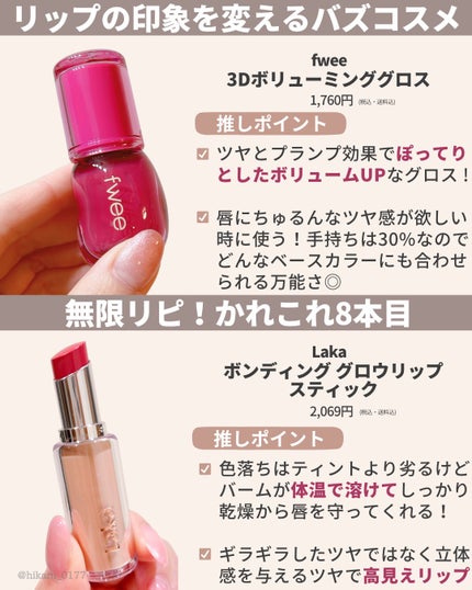 ひかる|肌悩み・成分・効果重視のスキンケア🌷 on LIPS 「リピ買いするほど溺愛しているコスメ🤍/スキンケア&コスメのリピ..」(4枚目)