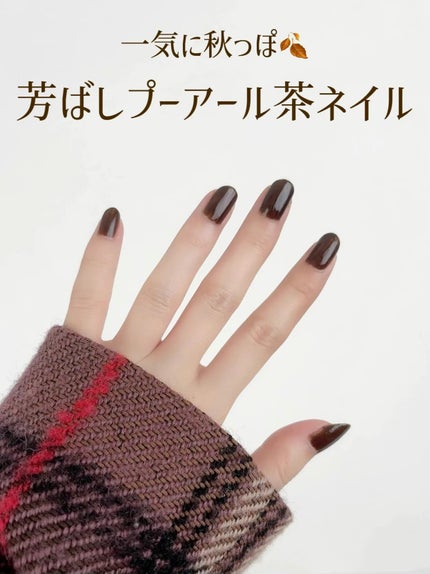 ファンデーション for Nails by トーンドロップ/D-UP/マニキュアを使ったクチコミ(1枚目)