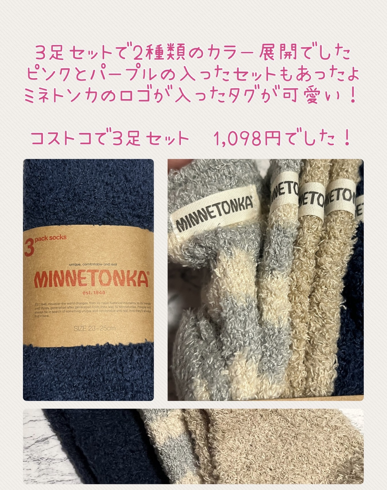 を使ったクチコミ（2枚目）