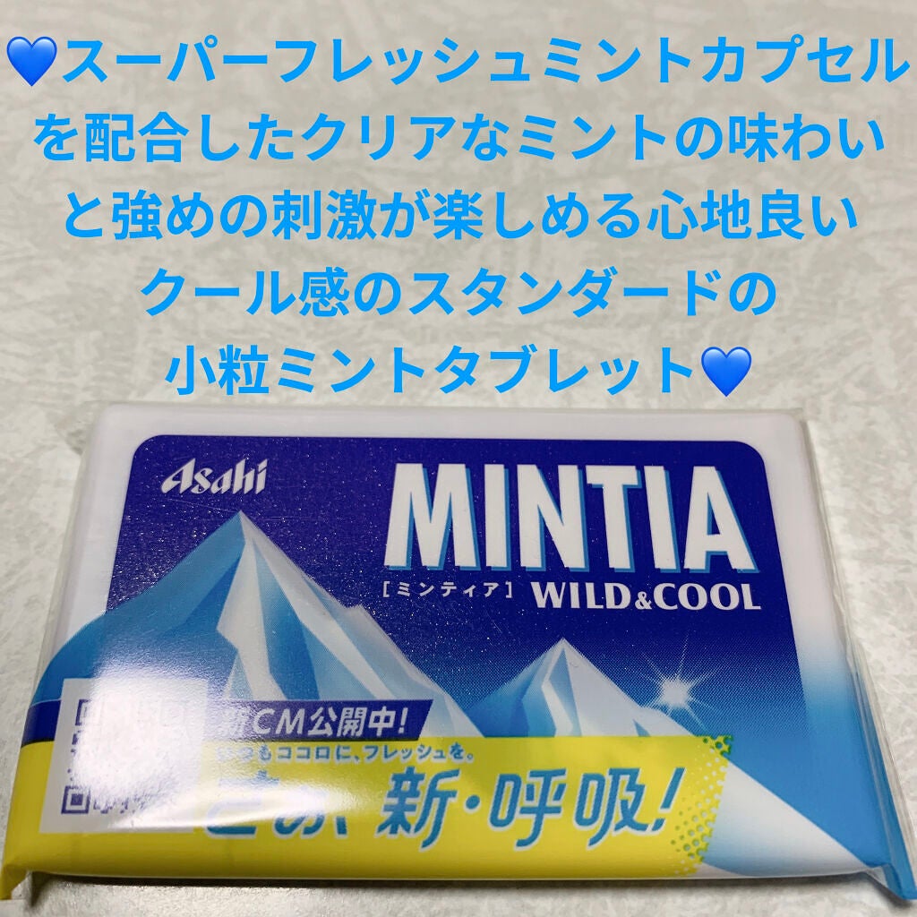 ミンティア ワイルド&クール/アサヒフードアンドヘルスケア/食品を使ったクチコミ(1枚目)