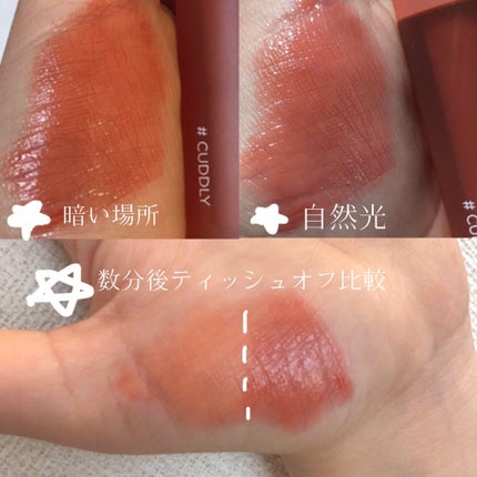 ホリカホリカ ハートクラッシュグローティントエアー/HOLIKA HOLIKA/リップティントを使ったクチコミ(2枚目)