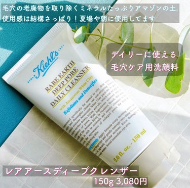 Kiehl's キールズ フェイシャル フュール リップ バーム フォー メンのクチコミ「キールズまとめ③
------------------------------------
#.....」（3枚目）