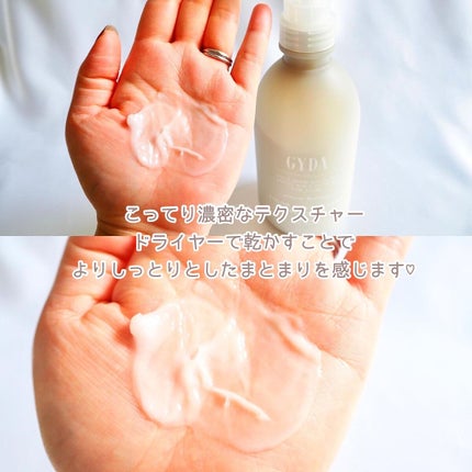 カラーダメージケアリペアシャンプー/トリートメント/GYDA product by ReCate/シャンプー・コンディショナーを使ったクチコミ(6枚目)