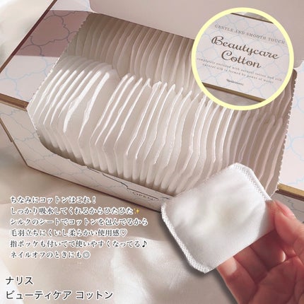 ルクエ コンク/ナリス化粧品/拭き取り化粧水を使ったクチコミ(7枚目)