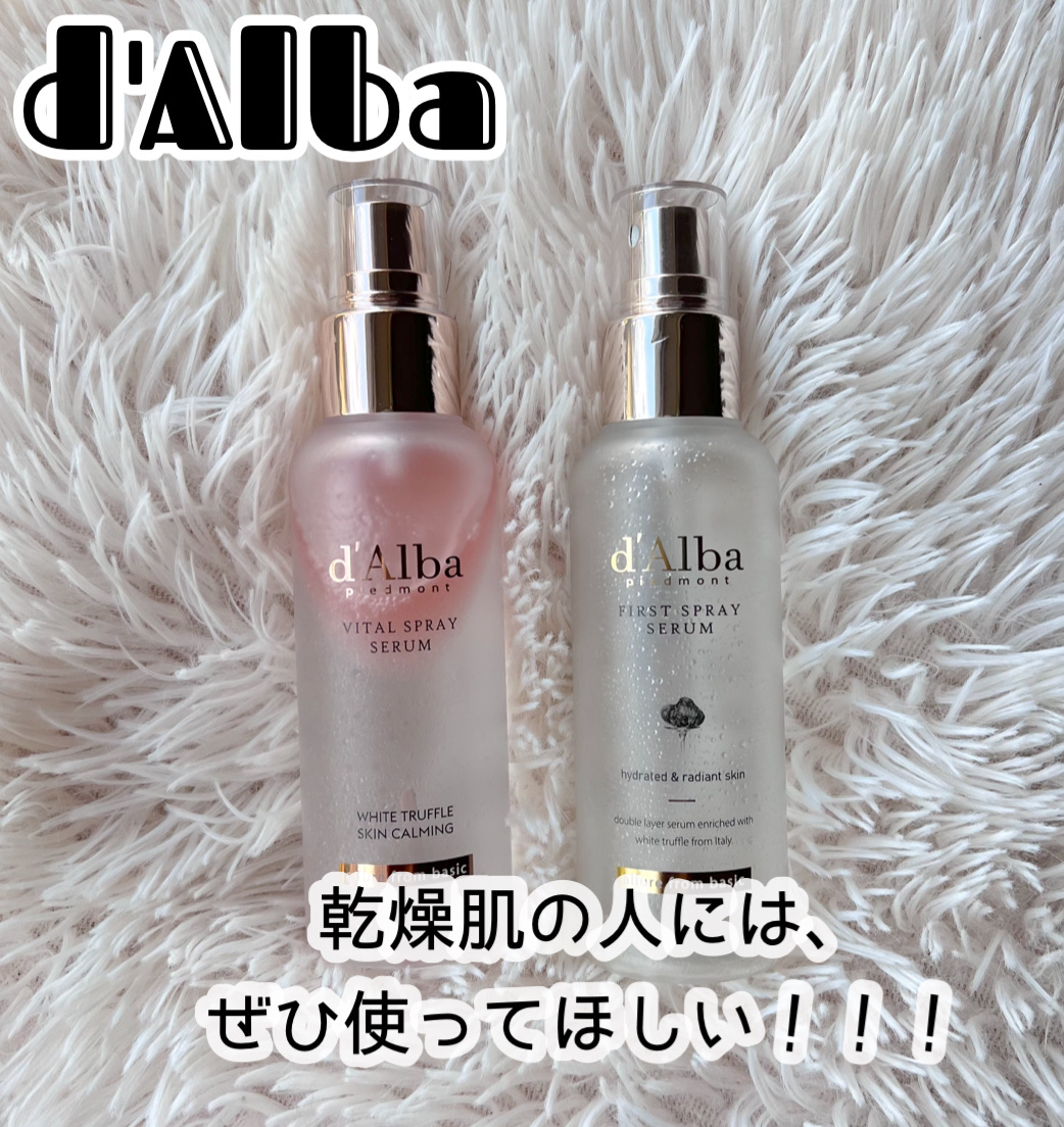 ダルバ ホワイトトリュフファーストスプレーセラム/ダルバ/ミスト状化粧水を使ったクチコミ（3枚目）