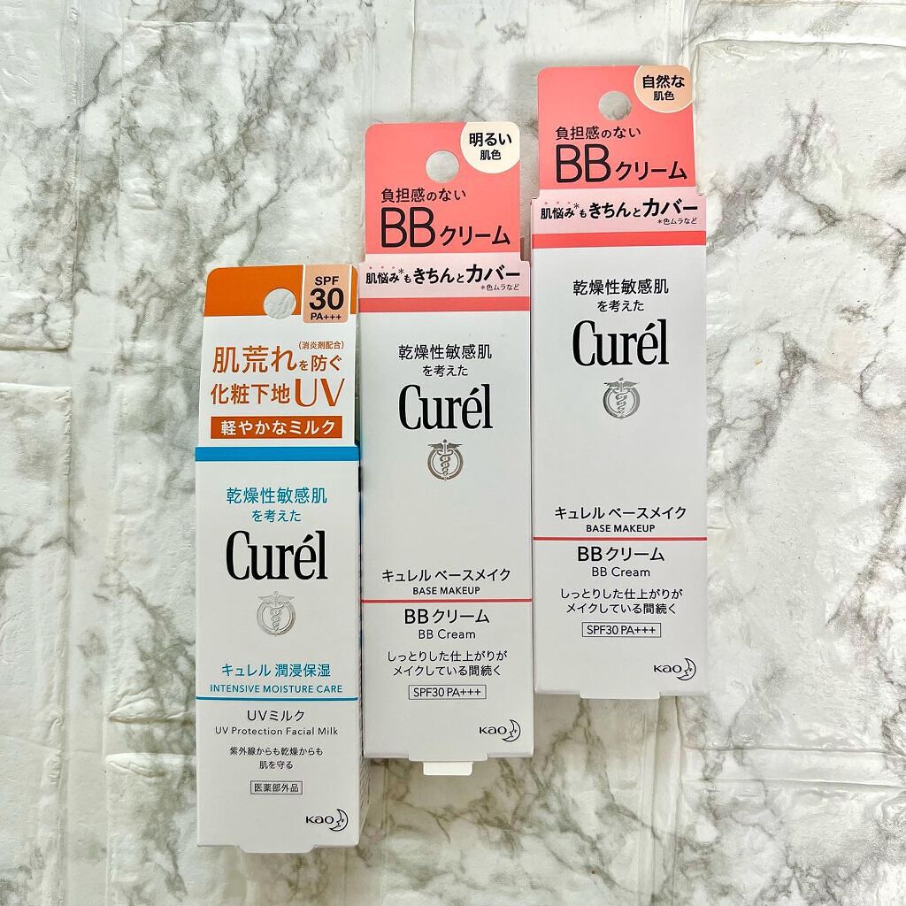 潤浸保湿 ベースミルク /キュレル/日焼け止めミルクを使ったクチコミ(5枚目)