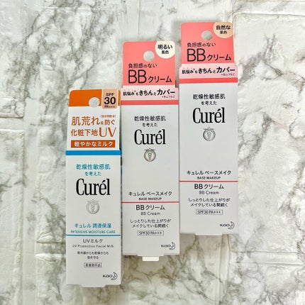潤浸保湿 ベースミルク /キュレル/日焼け止めミルクを使ったクチコミ(5枚目)