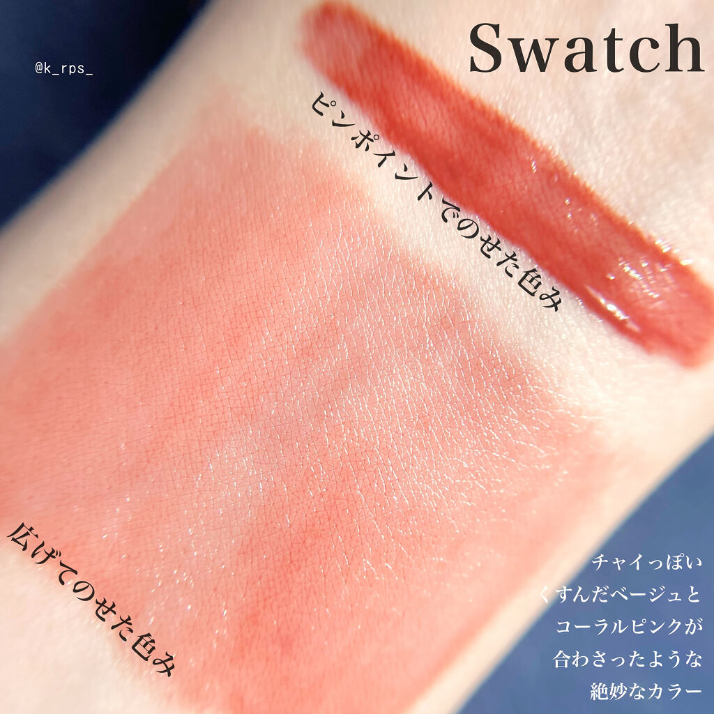 フルーツミラーリップグロス/Joocyee/リップグロスを使ったクチコミ（3枚目）