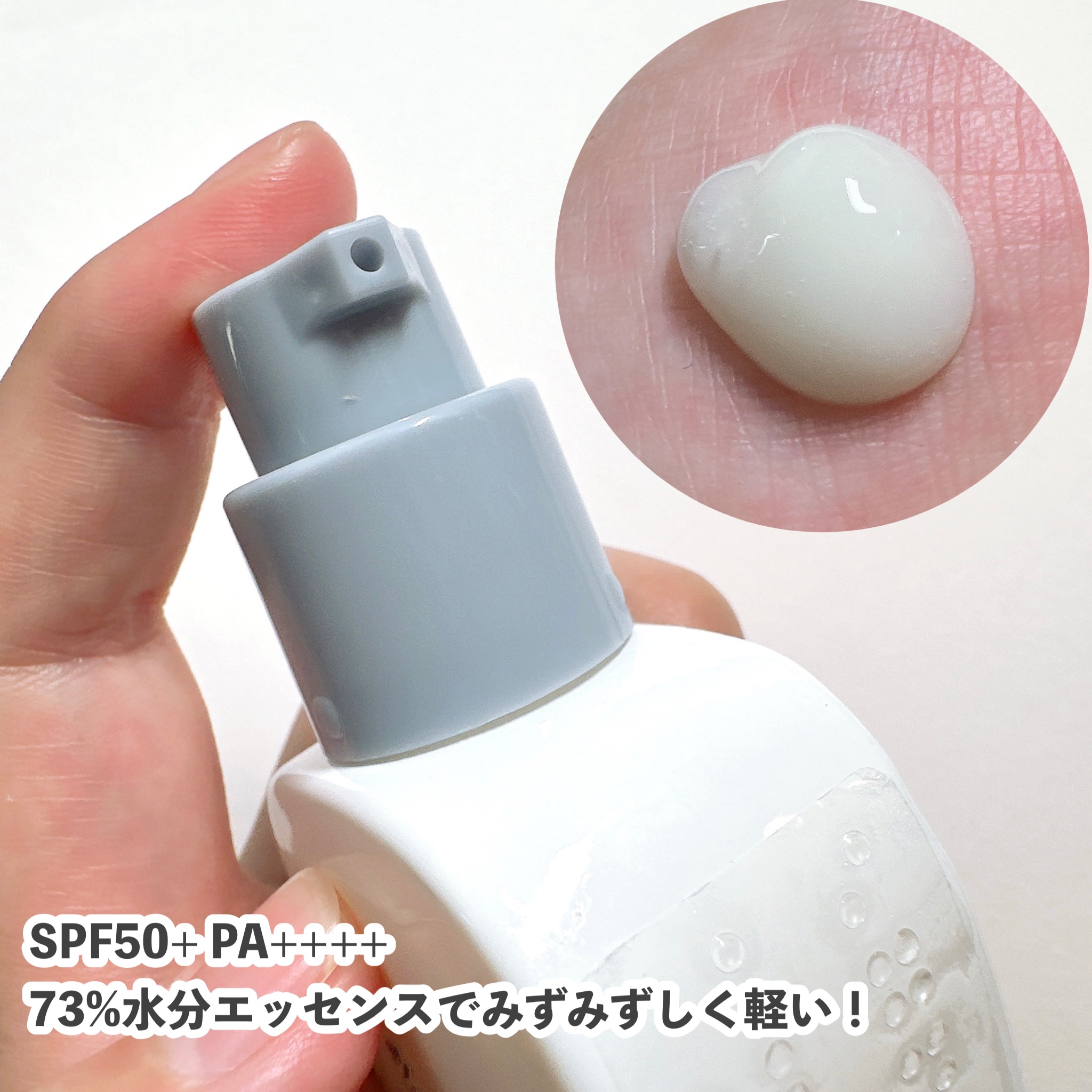 EGFシカウォーターサンアンプル/fromrier/日焼け止めローションを使ったクチコミ（3枚目）