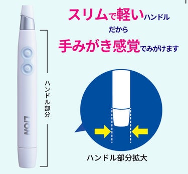 オーラツー オーラツーミー ステインクリア ペーストのクチコミ「【ASMR】目的に合わせてブラシが変えられる🪥🫧私はホワイトニングを選！【開封動画】

｡*⑅.....」（2枚目）