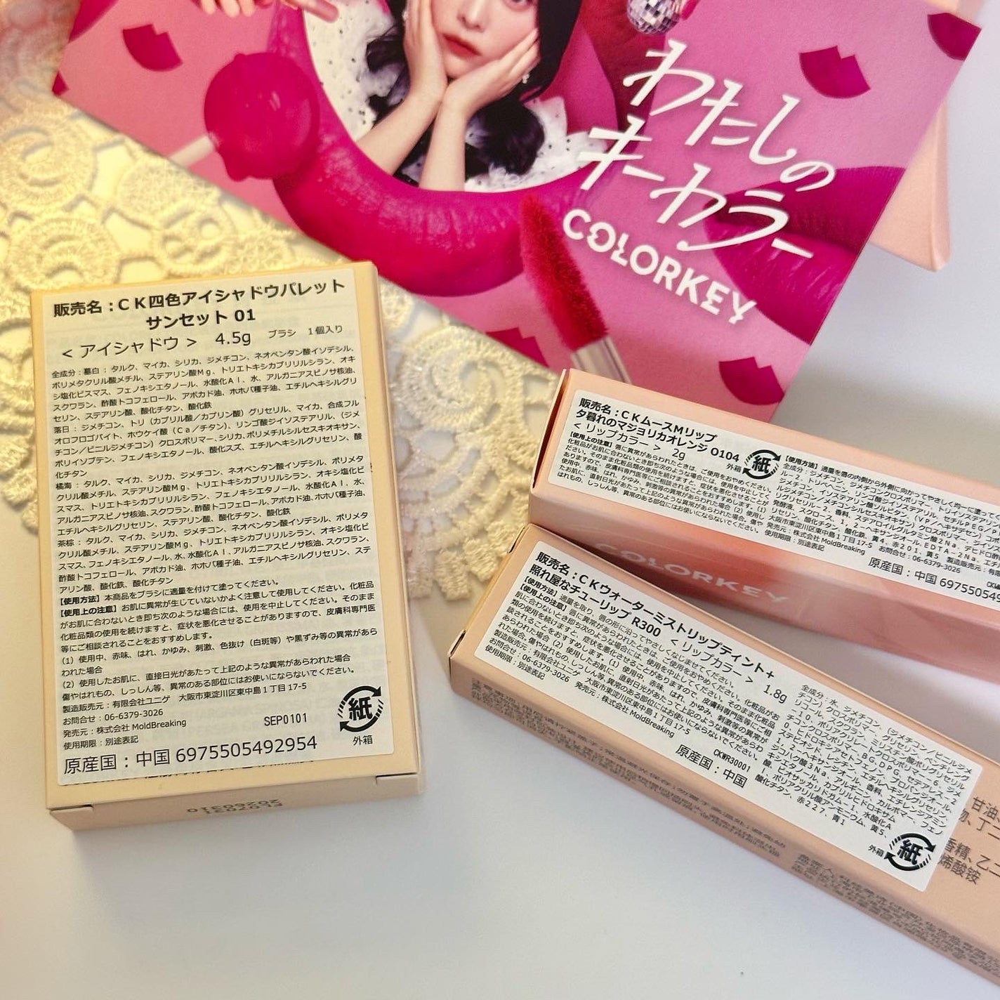 四色アイシャドウパレット/COLORKEY/アイシャドウパレットを使ったクチコミ(10枚目)