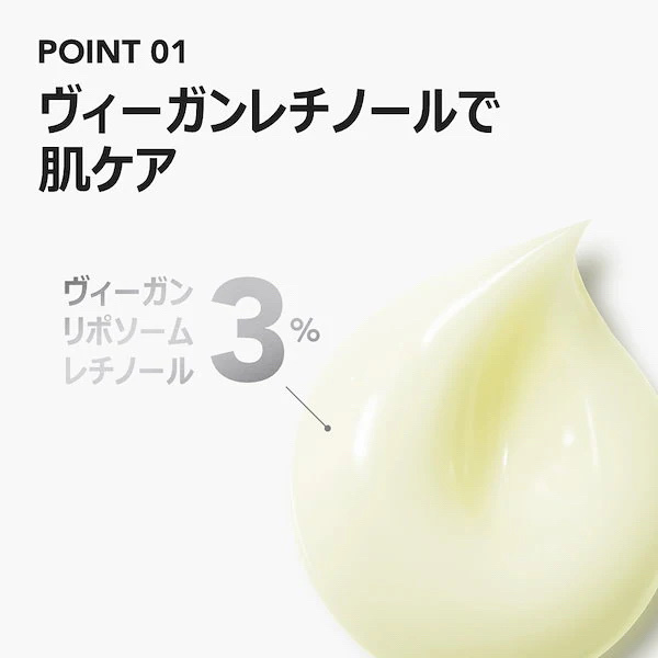 ヴィーガンリポソームレチノールセラム/SKIN&LAB/美容液を使ったクチコミ（3枚目）