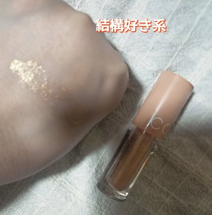 グリッターシャドウ/coou/グリッターを使ったクチコミ(2枚目)