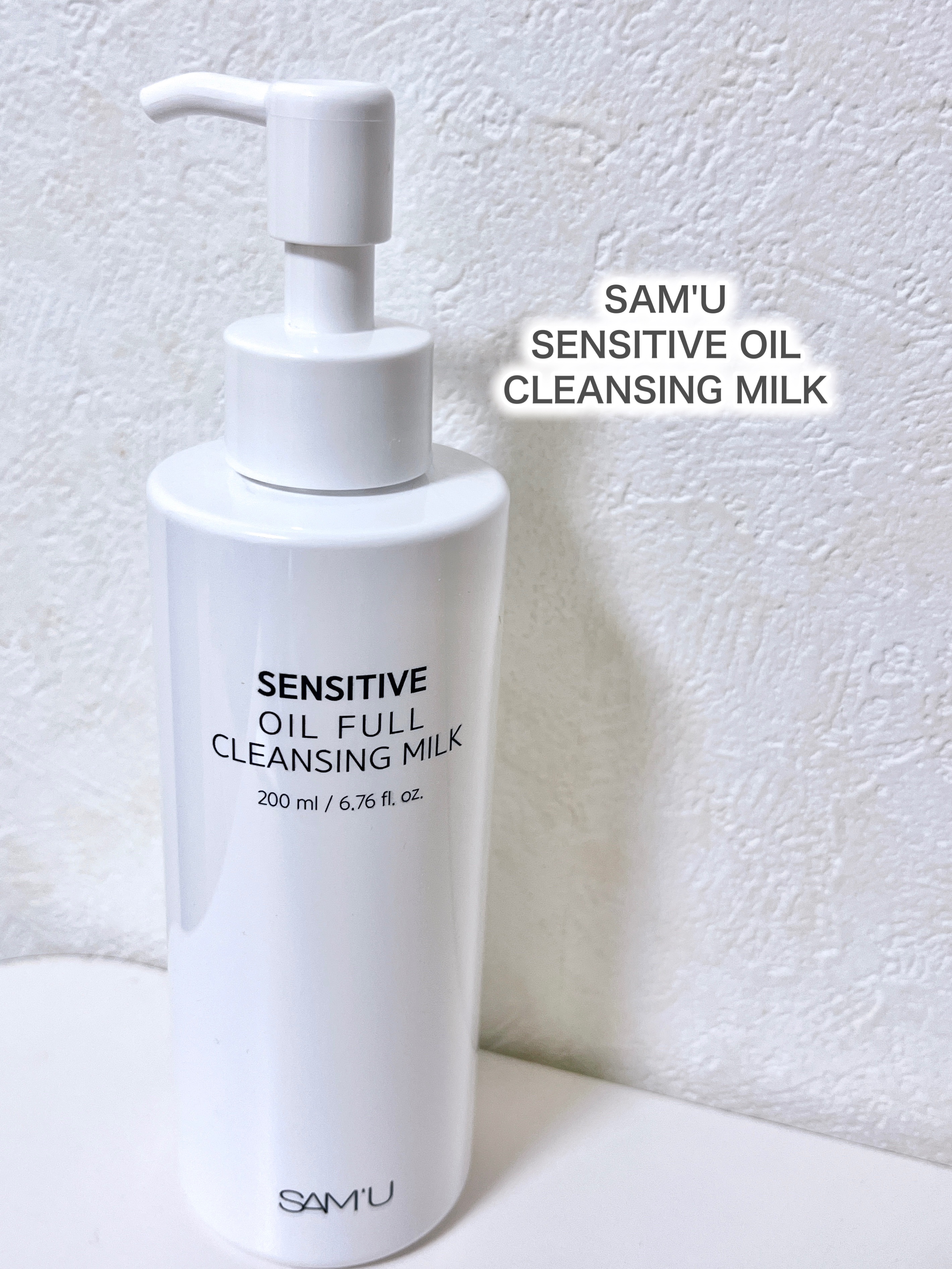 センシティブオイルフルクレンジングミルク/SAM'U/ミルククレンジングを使ったクチコミ（2枚目）