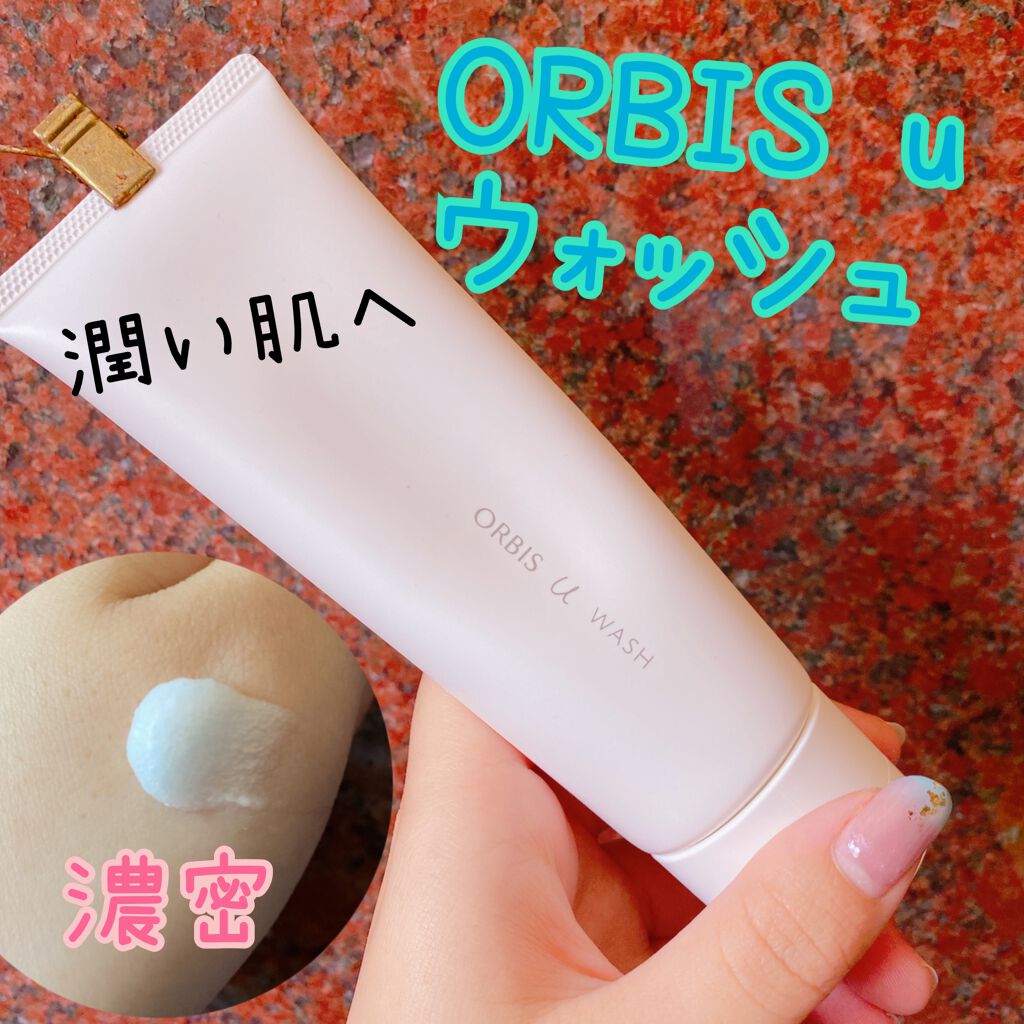 オルビスユー  ウォッシュ/オルビス/洗顔フォームを使ったクチコミ（1枚目）