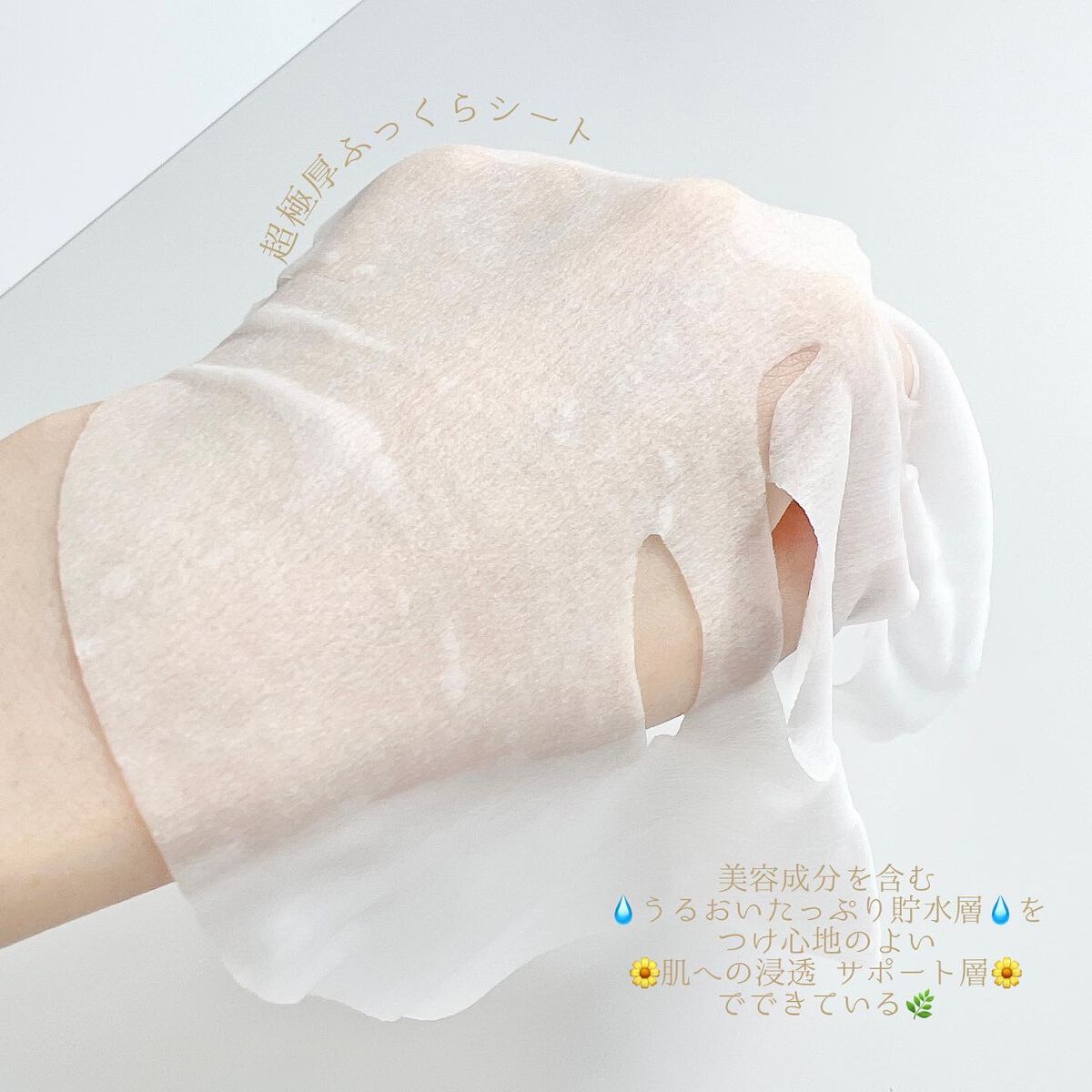 ルルルンピュア 白(クリア)/ルルルン/シートマスク・パックを使ったクチコミ(4枚目)