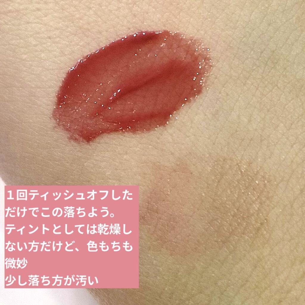 ジューシーラスティングティント/rom&nd/リップティントを使ったクチコミ（3枚目）