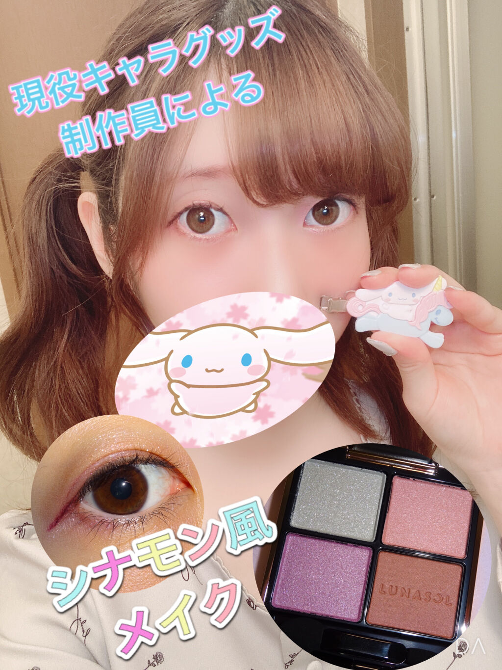 クリーミィ ポリッシュト ベース N EX-04 ホワイト/RMK/化粧下地を使ったクチコミ（1枚目）