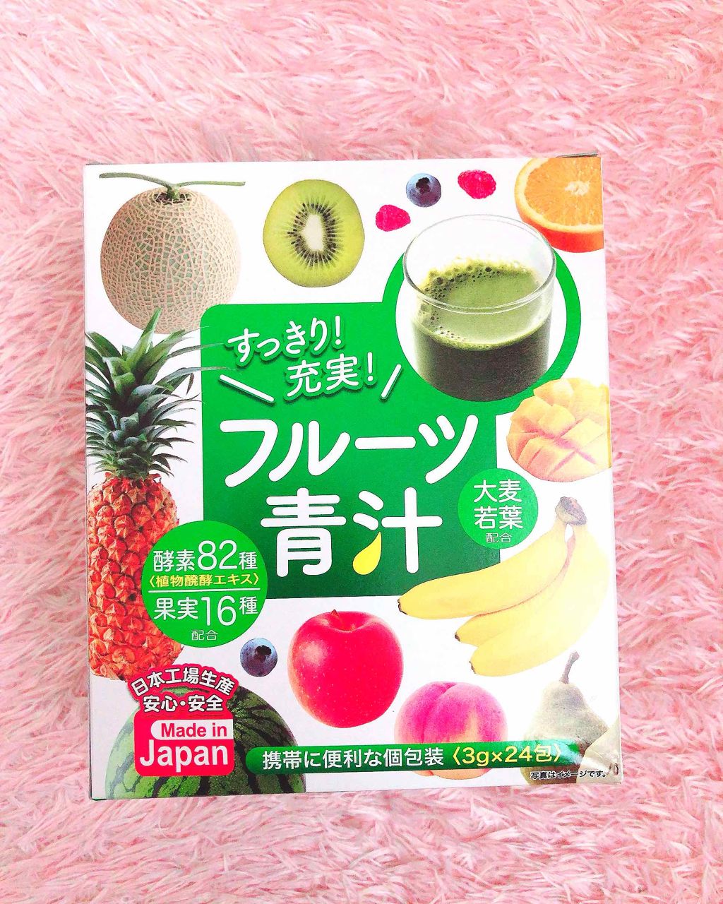 フルーツ青汁/HIRO/青汁を使ったクチコミ（1枚目）