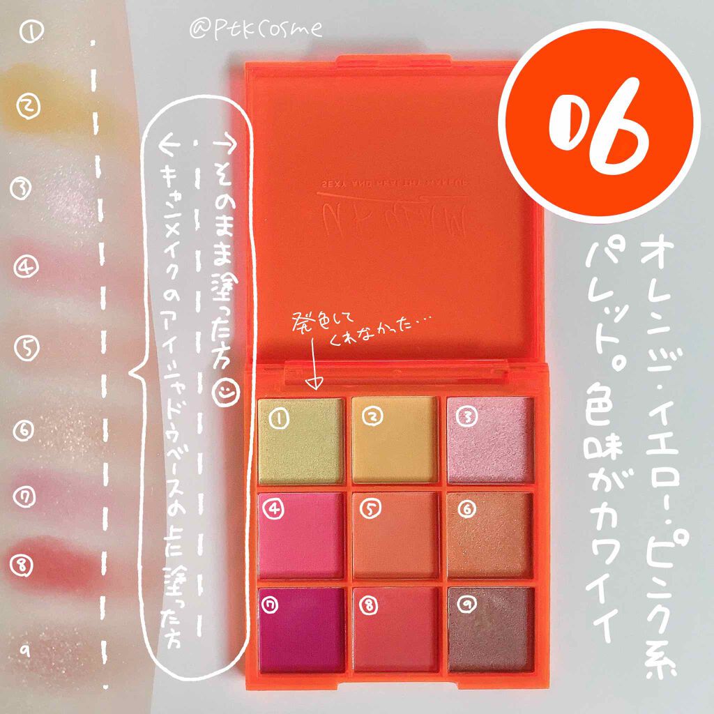 UR GLAM　BLOOMING EYE COLOR PALETTE/U R GLAM/アイシャドウパレットを使ったクチコミ（3枚目）