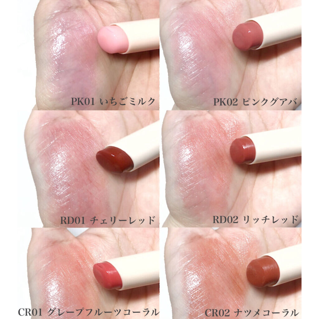 アピュー ジューシーパン カラーリップバーム RD02　リッチレッド/A’pieu/リップバームを使ったクチコミ（3枚目）