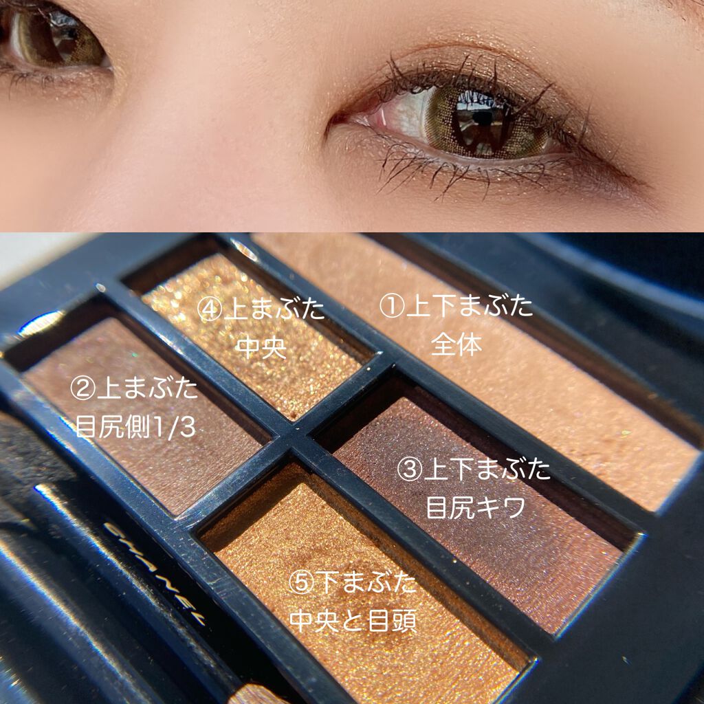 レ ベージュ パレット ルガール/CHANEL/アイシャドウパレットを使ったクチコミ(2枚目)