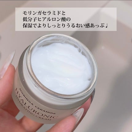 モリンガ セラミド コラーゲン エンリッチド モイスチャライザー/heimish/乳液を使ったクチコミ(3枚目)