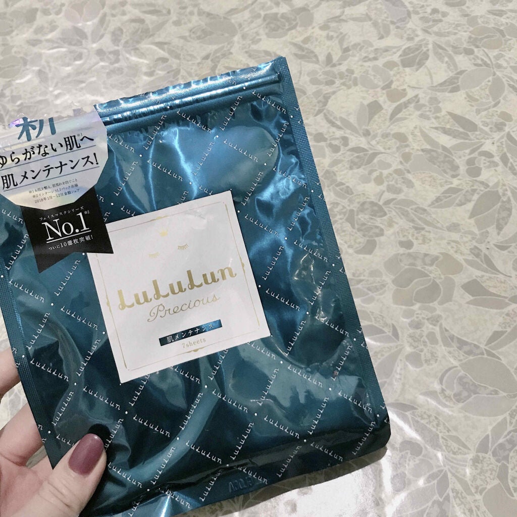 ルルルンプレシャス GREEN(バランス)【旧】/ルルルン/シートマスク・パックを使ったクチコミ(1枚目)