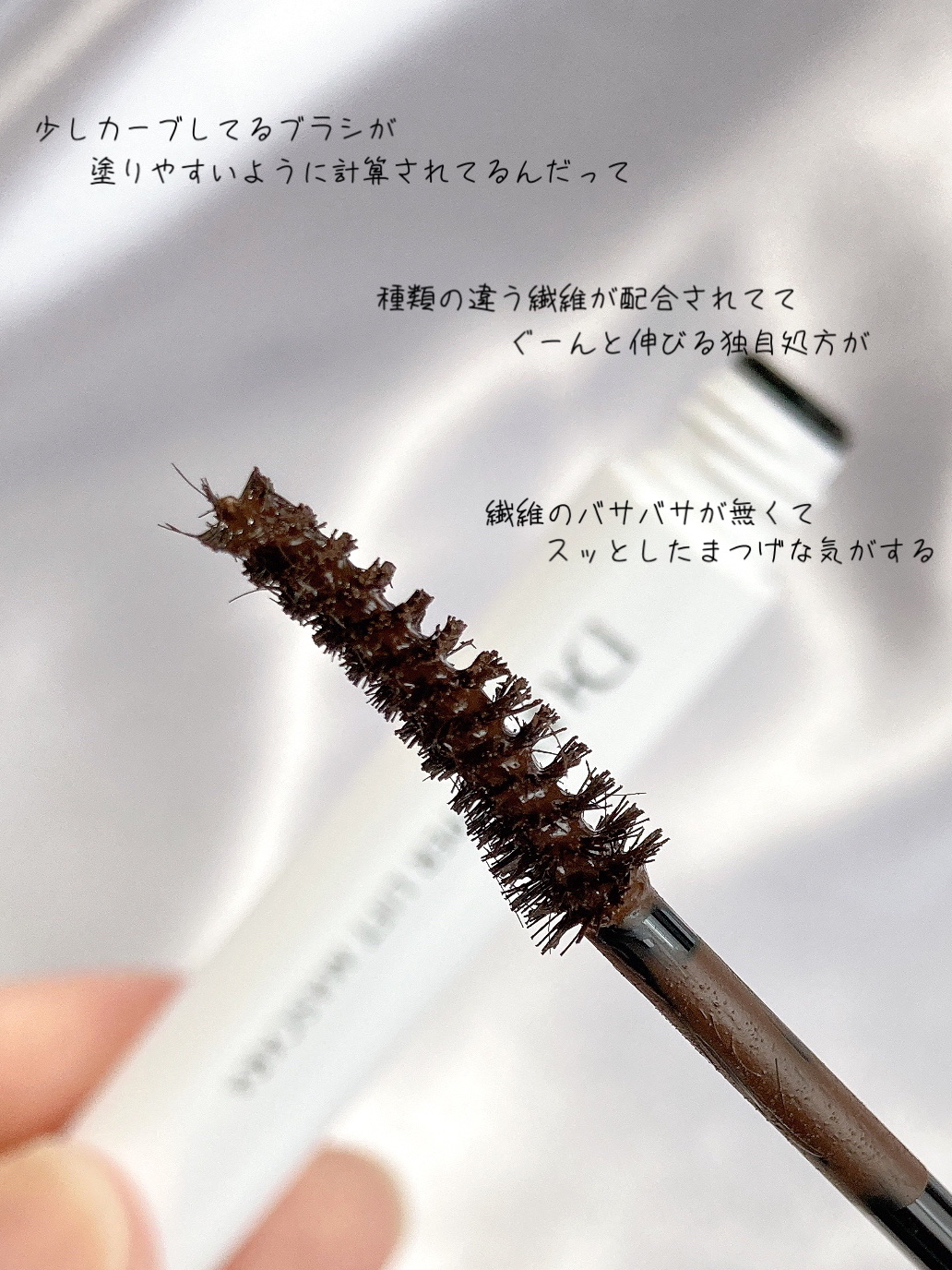 ハイパーリフトマスカラ/D-UP/マスカラを使ったクチコミ（2枚目）